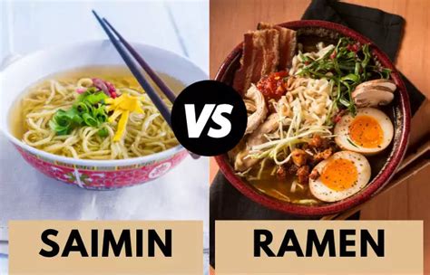 saimin|difference between ramen and saimin.